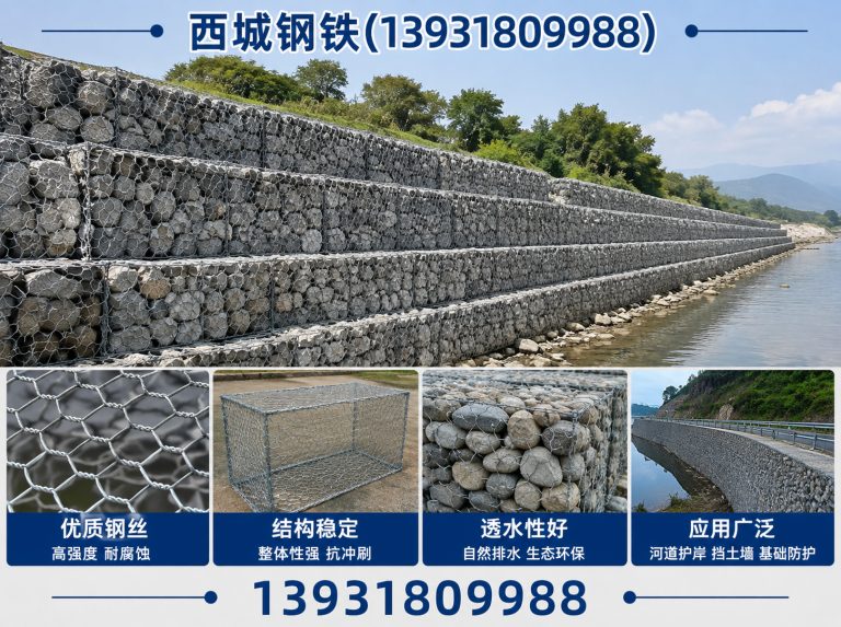 故城县河北钢铁展示图