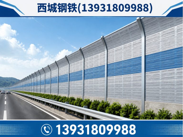 故城县声屏障展示图
